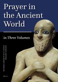 Prayer in the Ancient World Vol.1 (Prayer in the Ancient World)