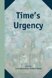 Time's Urgency (The Study of Time)