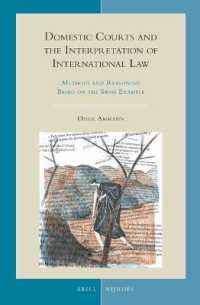 国内裁判所による国際法の解釈：スイスの事例<br>Domestic Courts and the Interpretation of International Law : Methods and Reasoning Based on the Swiss Example (Developments in International Law)