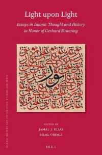 Light upon Light: Essays in Islamic Thought and History in Honor of Gerhard Bowering (Islamic History and Civilization)