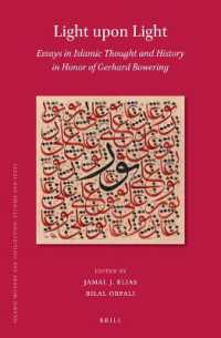 Light upon Light: Essays in Islamic Thought and History in Honor of Gerhard Bowering (Islamic History and Civilization)