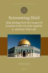 ジハード思想史：エルサレム征服からアユーブ朝終焉まで<br>Reinventing Jihād : Jihād Ideology from the Conquest of Jerusalem to the end of the Ayyūbids (c. 492/1099-647/1249) (Muslim World in the Age of the Crusades)
