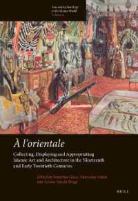 À l'orientale: Collecting, Displaying and Appropriating Islamic Art and Architecture in the 19th and Early 20th Centuries (Arts and Archaeology of the Islamic World)