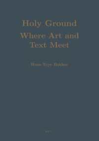 Holy Ground: Where Art and Text Meet : Studies in the Cultural History of India (Gonda Indological Studies)