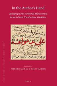In the Author's Hand: Holograph and Authorial Manuscripts in the Islamic Handwritten Tradition (Islamic History and Civilization)