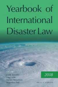 国際災害法年鑑（第１巻）<br>Yearbook of International Disaster Law : Volume 1 (2018) (Yearbook of International Disaster Law)