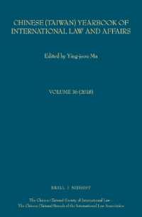 Chinese (Taiwan) Yearbook of International Law and Affairs, Volume 36, (2018) (Chinese (Taiwan) Yearbook of International Law and Affairs)