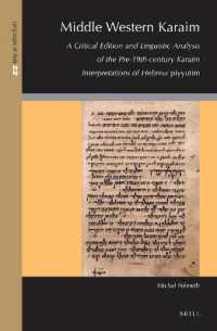 Middle Western Karaim : A Critical Edition and Linguistic Analysis of the pre-19th-Century Karaim Interpretations of Hebrew piyyutim (Languages of Asia)