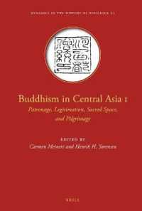 中央アジアの仏教　第１巻：後援・正当化・聖地・巡礼<br>Buddhism in Central Asia I : Patronage, Legitimation, Sacred Space, and Pilgrimage (Dynamics in the History of Religions)