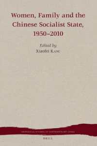 Women, Family and the Chinese Socialist State, 1950-2010 (Historical Studies of Contemporary China)