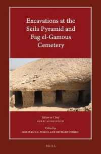 Excavations at the Seila Pyramid and Fag el-Gamous Cemetery (Harvard Egyptological Studies)