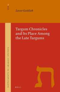 Targum Chronicles and Its Place among the Late Targums (Supplement to Aramaic Studies)