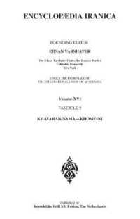 Encyclopaedia Iranica : Volume XVI Fascicle 5 (Encyclopaedia Iranica)