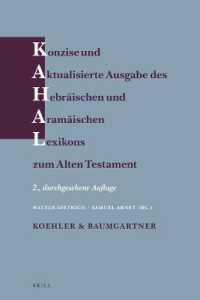 Konzise und aktualisierte Ausgabe des Hebräischen und Aramäischen Lexikons zum Alten Testament : (New Edition - PAPERBACK)