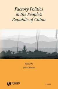 Factory Politics in the People's Republic of China (Rethinking Socialism and Reform in China)