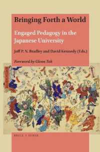 日本の大学における参加型教授法<br>Bringing Forth a World : Engaged Pedagogy in the Japanese University