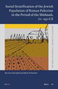 Social Stratification of the Jewish Population of Roman Palestine in the Period of the Mishnah, 70-250 CE (Brill Reference Library of Judaism)