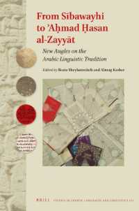 From Sībawayhi to ʾAḥmad Ḥasan al-Zayyāt: New Angles on the Arabic Linguistic Tradition (Studies in Semitic Languages and Linguistics)