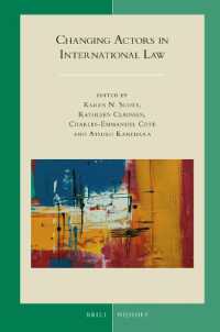 国際法の主体の変化<br>Changing Actors in International Law (Developments in International Law)