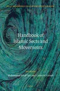 イスラーム宗派・運動ハンドブック<br>Handbook of Islamic Sects and Movements (Brill Handbooks on Contemporary Religion)