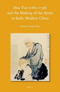 Hua Yan (1682-1756) and the Making of the Artist in Early Modern China (Sinica Leidensia)