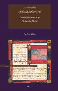 Maimonides, Medical Aphorisms, Hebrew Translation by Nathan ha-Meʾati (The Medical Works of Moses Maimonides)
