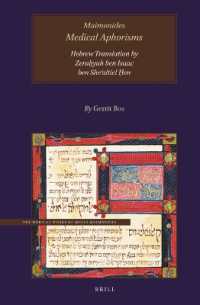 Maimonides, Medical Aphorisms, Hebrew Translation by R. Zeraḥyah ben Isaac ben Sheʾaltiel Ḥen (The Medical Works of Moses Maimonides)