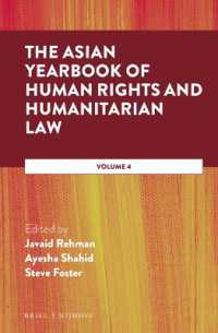 アジア人権・人道法年鑑（第４巻）<br>The Asian Yearbook of Human Rights and Humanitarian Law : Volume 4 (The Asian Yearbook of Human Rights and Humanitarian Law)