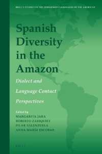 アマゾンにおけるスペイン語の多様性<br>Spanish Diversity in the Amazon : Dialect and Language Contact Perspectives (Brill's Studies in the Indigenous Languages of the Americas)