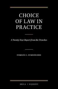 アメリカにおける準拠法選択の実務（全３巻）<br>Choice of Law in Practice : A Twenty-Year Report from the Trenches (Set of 3)