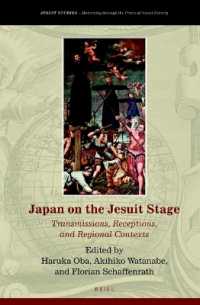 イエズス会士劇に見る日本<br>Japan on the Jesuit Stage : Transmissions, Receptions, and Regional Contexts (Jesuit Studies)