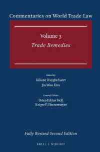 世界貿易法注釈集（第３巻）貿易救済措置<br>Commentaries on World Trade Law: Volume 3 : Trade Remedies (Commentaries on World Trade Law (Set Volumes 1-6))