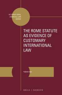 慣習国際法の証拠としてのローマ規程<br>The Rome Statute as Evidence of Customary International Law (International Criminal Law)
