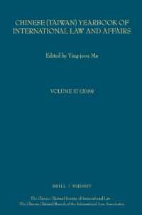 Chinese (Taiwan) Yearbook of International Law and Affairs, Volume 37, 2019 (Chinese (Taiwan) Yearbook of International Law and Affairs)