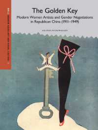 The Golden Key: Modern Women Artists and Gender Negotiations in Republican China (1911-1949) (Modern Asian Art and Visual Culture)