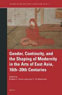 トランスパシフィック世界をジェンダー化する　第２巻：芸術家たち<br>Gender, Continuity, and the Shaping of Modernity in the Arts of East Asia, 16th-20th Centuries (Gendering the Trans-pacific World)