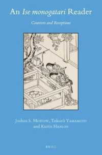 伊勢物語研究読本<br>An Ise monogatari Reader : Contexts and Receptions (Brill's Japanese Studies Library)