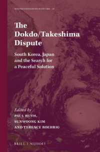 独島／竹島をめぐる紛争：韓国、日本と平和的解決の模索<br>The Dokdo/Takeshima Dispute : South Korea, Japan and the Search for a Peaceful Solution (Maritime Cooperation in East Asia)