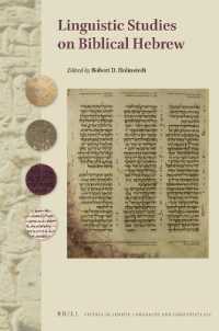 Linguistic Studies on Biblical Hebrew (Studies in Semitic Languages and Linguistics)