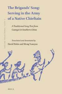 The Brigands' Song: Serving in the Army of a Native Chieftain : A Traditional Song Text from Guangxi in Southern China (Zhuang Traditional Texts)