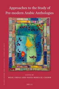Approaches to the Study of Pre-Modern Arabic Anthologies (Islamic History and Civilization)