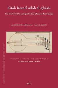 Kitāb Adab al-ghināʾ : The Book for the Completion of Musical Knowledge (Islamic History and Civilization)