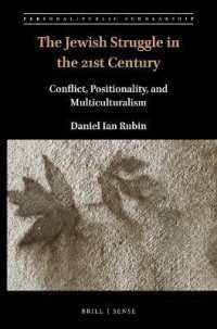 The Jewish Struggle in the 21st Century : Conflict, Positionality, and Multiculturalism (Personal/public Scholarship)