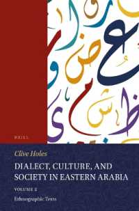 Dialect, Culture, and Society in Eastern Arabia, Volume 2 Ethnographic Texts (Dialect, Culture, & Society in Eastern Arabia)