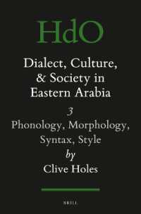 Dialect, Culture, and Society in Eastern Arabia, Volume 3: Phonology, Morphology, Syntax, Style (Dialect, Culture, & Society in Eastern Arabia)