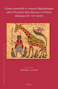 Culture matérielle et contacts diplomatiques entre l'Occident latin, Byzance et l'Orient islamique (XIe-XVIe siècle) (Islamic History and Civilization)