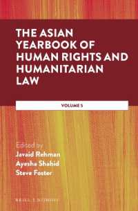 アジア人権・人道法年鑑（第５巻）<br>The Asian Yearbook of Human Rights and Humanitarian Law : Volume 5 (The Asian Yearbook of Human Rights and Humanitarian Law)