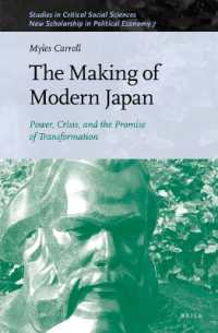 現代日本の形成：繁栄、危機、変革の約束<br>The Making of Modern Japan : Power, Crisis, and the Promise of Transformation (Studies in Critical Social Sciences / New Scholarship in Political Economy)