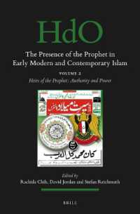 The Presence of the Prophet in Early Modern and Contemporary Islam : Volume 2, Heirs of the Prophet: Authority and Power (Handbook of Oriental Studies. Section 1 the Near and Middle East / the Presence of the Prophet in Early Modern and Contemporary