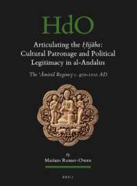 Articulating the Ḥijāba: Cultural Patronage and Political Legitimacy in al-Andalus : The ʿĀmirid Regency c. 970-1010 AD (Handbook of Oriental Studies. Section 1 the Near and Middle East)